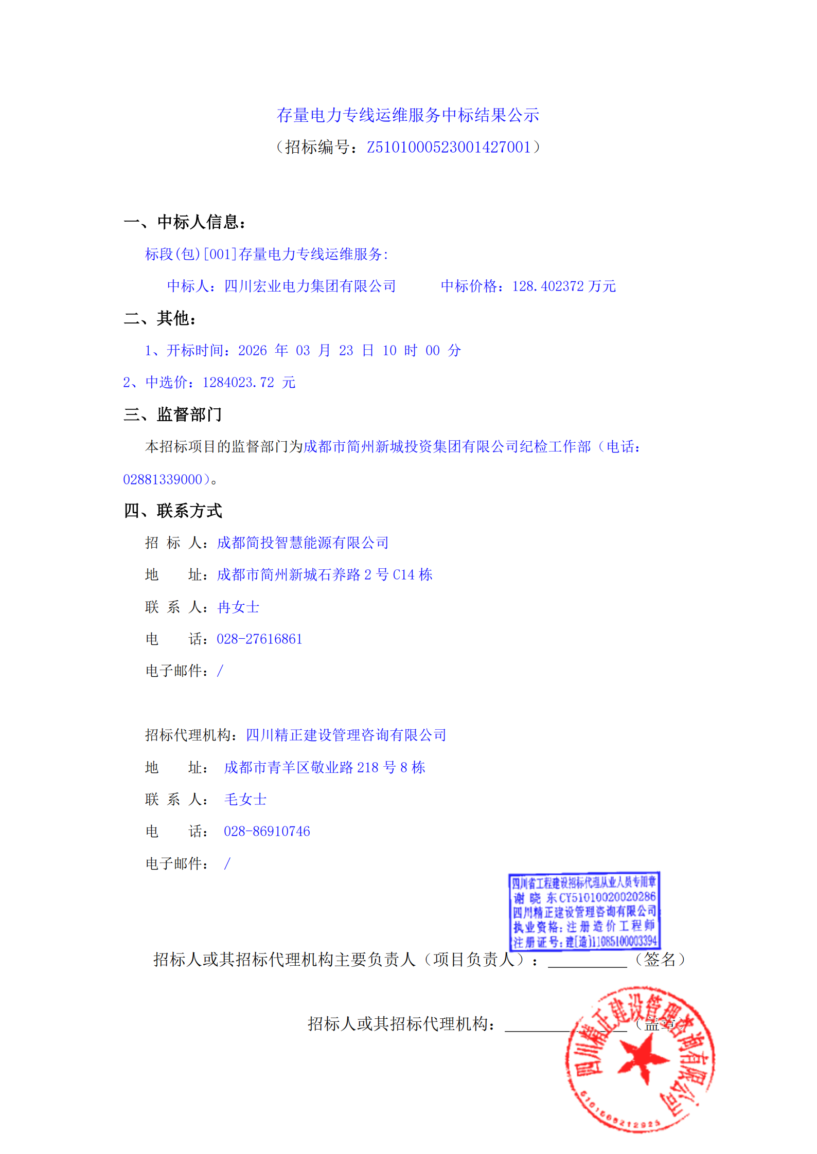凯时KB88·(中国集团)官方网站