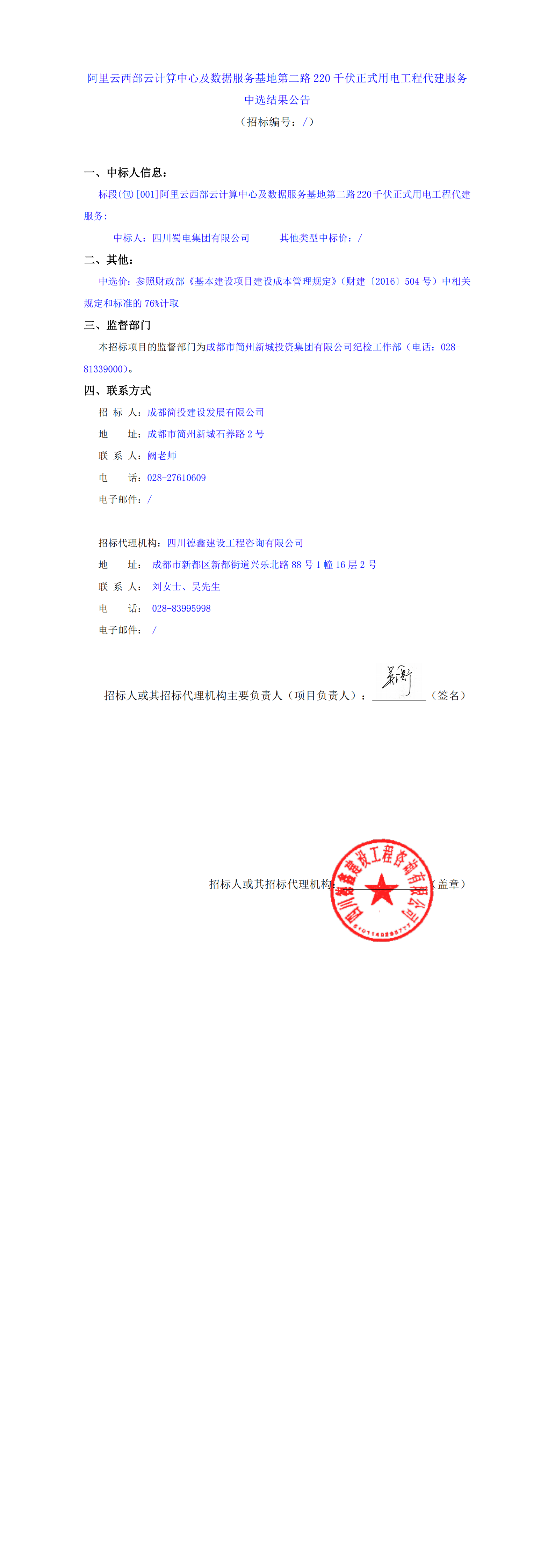 凯时KB88·(中国集团)官方网站