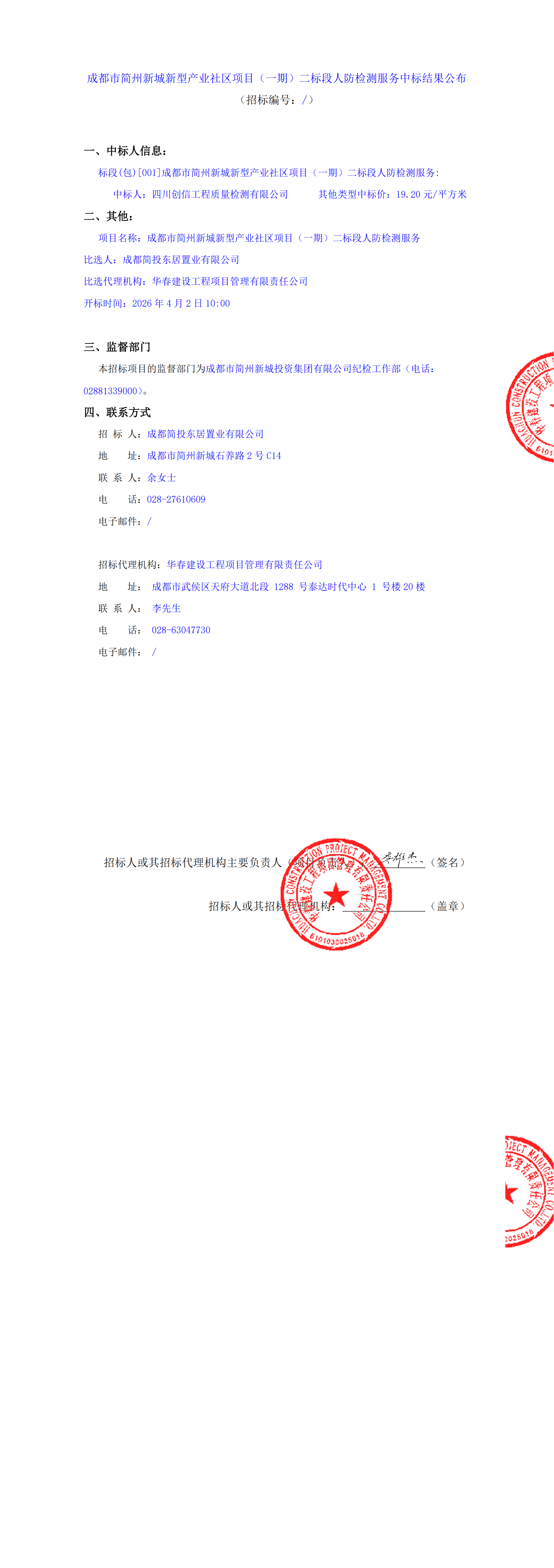 凯时KB88·(中国集团)官方网站