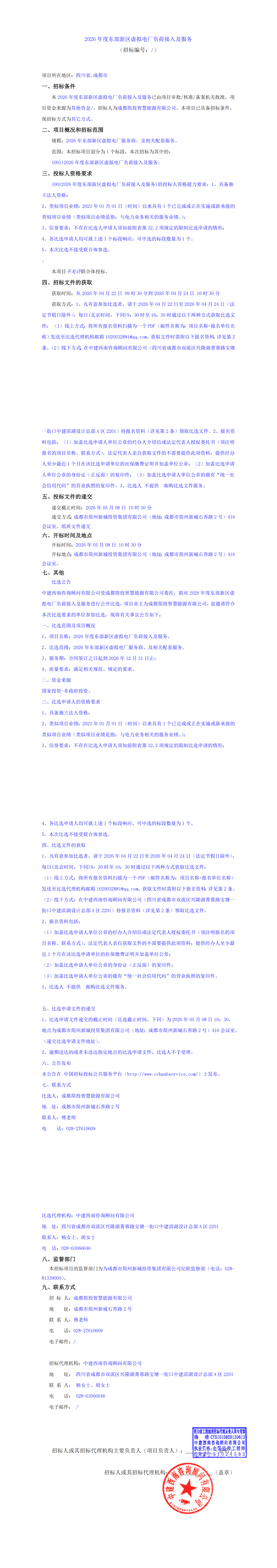 凯时KB88·(中国集团)官方网站