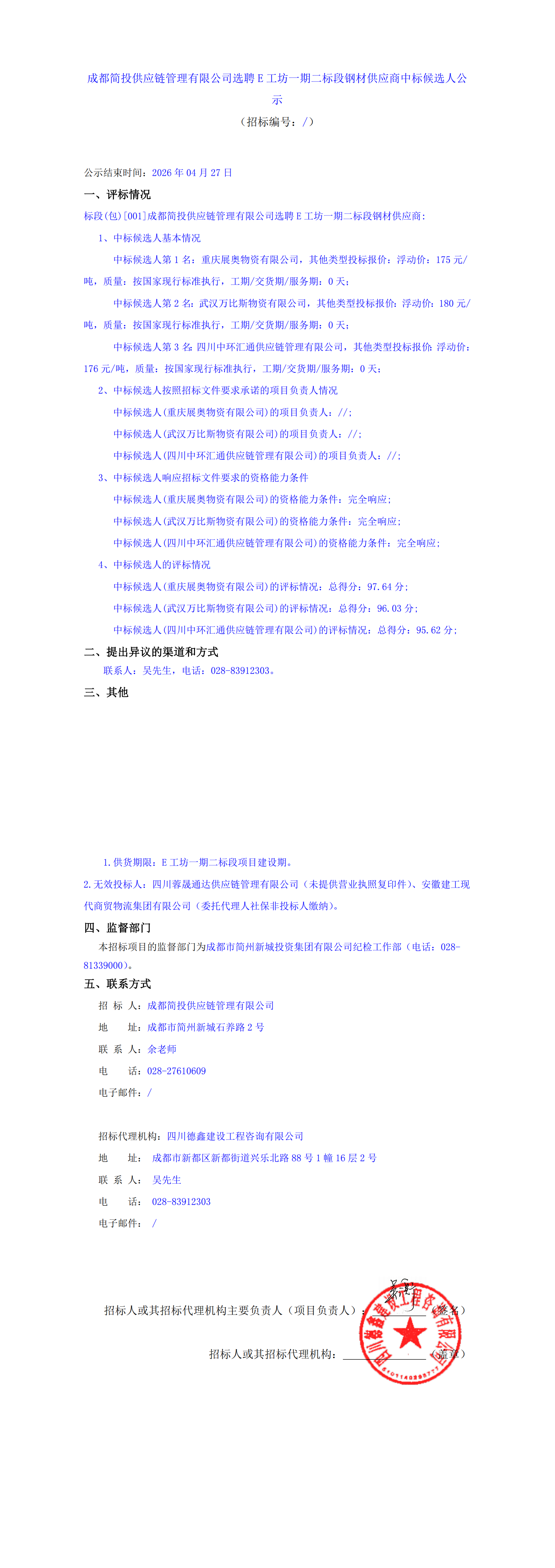 凯时KB88·(中国集团)官方网站